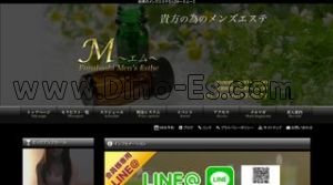 船橋の「M」電話番号：090-6658-0628