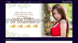 錦糸町の「LOVE天使」電話番号：070-3877-7799