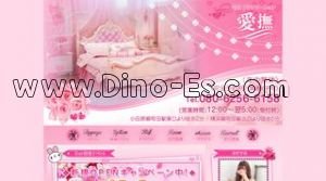 町田駅近くのメンズエステ店舗（愛撫） | DINOエステ（ディノエステ）