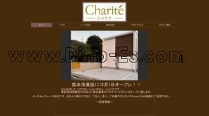 東海学園前駅近くのメンズエステ店舗（chariteーシャリテー） | DINOエステ（ディノエステ）