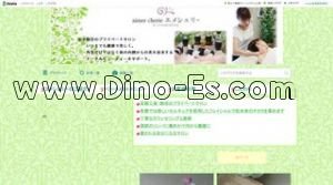 京都市役所前の「aimercherie エメシェリー」電話番号：080-4704-6563