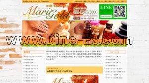 布施の「MariGold マリーゴールド」電話番号：090-3165-5000