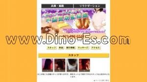 姫路の「中国気功整体院」電話番号：079-228-6540