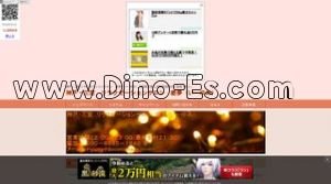 三宮(神戸市営)の「癒夢 い ゆめ」電話番号：090-8885-1840