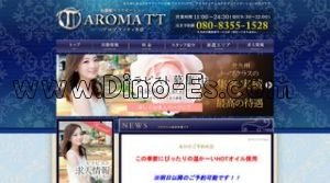 城野駅近くのメンズエステ店舗（アロマTT） | DINOエステ（ディノエステ）