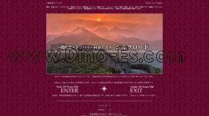 関内の「シルクロード」電話番号：090-6523-1819
