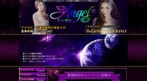 久米川駅近くのメンズエステ店舗（Angel エンジェル） | DINOエステ（ディノエステ）