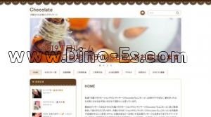谷町九丁目の「Chocolate」電話番号：070-5435-3219