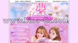 南流山の「夢」電話番号：080-9676-5551
