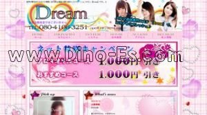新所沢駅近くのメンズエステ店舗（Dream） | DINOエステ（ディノエステ）