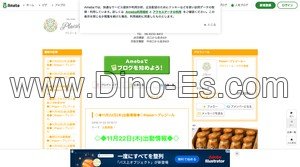 京橋駅近くのメンズエステ店舗（Plaisir プレジール） | DINOエステ（ディノエステ）