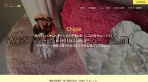 桜木町駅近くのメンズエステ店舗（Chipie シピ） | DINOエステ（ディノエステ）