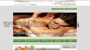 宝塚南口駅近くのメンズエステ店舗（シーズン宝塚） | DINOエステ（ディノエステ）