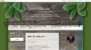 渋谷の「リナッシュマーレ」電話番号：080-9416-3400