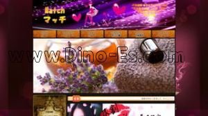 池袋駅近くのメンズエステ店舗（Match マッチ） | DINOエステ（ディノエステ）