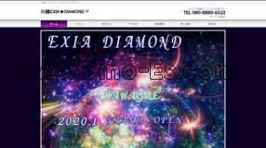 川越駅近くのメンズエステ店舗（EXIA DIAMOND） | DINOエステ（ディノエステ）