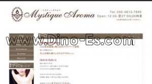 Mystique Aroma メンズエステ | DINOエステ(ディノエステ) 西荻窪駅近くのメンズエステ店舗(Mystique Aroma) | DINOエステ(ディノエステ)