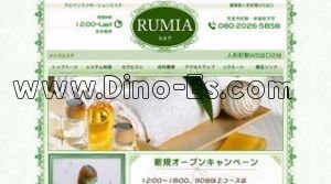 人形町の「スプリング」電話番号：070-2659-2909