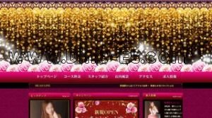 清瀬駅近くのメンズエステ店舗（爽やか） | DINOエステ（ディノエステ）