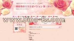 霞ヶ浦の「彩 サイ」電話番号：080-5810-5858