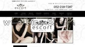 丸の内駅近くのメンズエステ店舗（escort エスコート） | DINOエステ（ディノエステ）