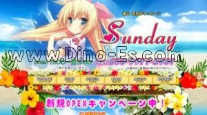 桶川の「Sunday」電話番号：080-9971-3901