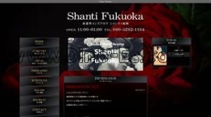 天神の「Shanti Fukuoka シャンティ福岡」電話番号：080-5282-1184