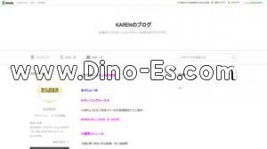 中島公園の「KAREN」電話番号：080-9320-0818