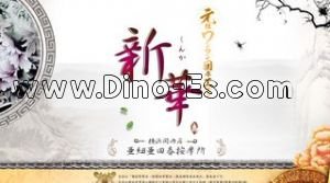 関内の「元祖ワンワンリラクゼーションエステ新華」電話番号：045-263-3301
