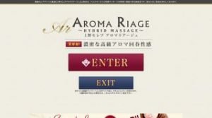 上野の「癒しのミセス 上野・鶯谷店」電話番号：03-5808-1307