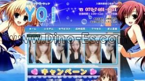 入間市駅近くのメンズエステ店舗（YOI） | DINOエステ（ディノエステ）