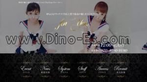 西川口の「For You フォー ユー」電話番号：070-4080-9180