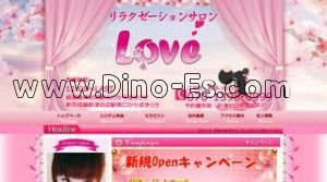 津田沼駅近くのメンズエステ店舗（Love） | DINOエステ（ディノエステ）