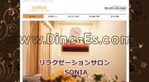 三条京阪の「ソニア」電話番号：075-255-5067
