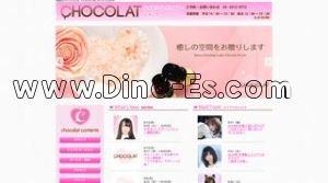 秋葉原の「しょこら」電話番号：03-6313-9772