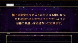西焼津の「幸」電話番号：090-9903-9600