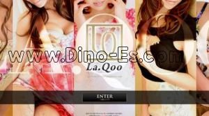 福井(福井)の「La qoo 福井店」電話番号：090-5682-6625