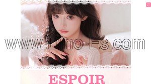 戸塚の「ESPOIR エスポワール」電話番号：070-4214-1432