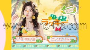 富士駅近くのメンズエステ店舗（ラッキー） | DINOエステ（ディノエステ）