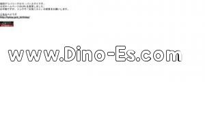 西鉄福岡(天神)の「アロマバースディ」電話番号：092-775-3852