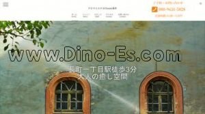 長町一丁目の「長町アロマ S」電話番号：080-9631-5828