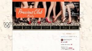 麻布十番の「Azabu Precious Club」電話番号：080-3724-2419