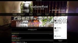 栄町(千葉)の「MadameRest 千葉栄町」電話番号：080-4899-3580