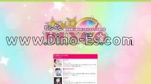 宇都宮の「ビンビンBINGO」電話番号：028-680-7201