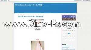 堺筋本町駅近くのメンズエステ店舗（RelaxSpace X osaka エックス大阪） | DINOエステ（ディノエステ）