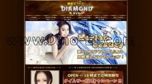 関内の「ダイヤ」電話番号：045-633-2120