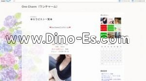 日本橋(大阪)の「One Charm ワンチャーム」電話番号：090-3975-5891