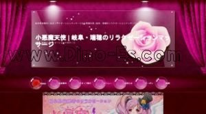 穂積駅近くのメンズエステ店舗（小悪魔天使） | DINOエステ（ディノエステ）