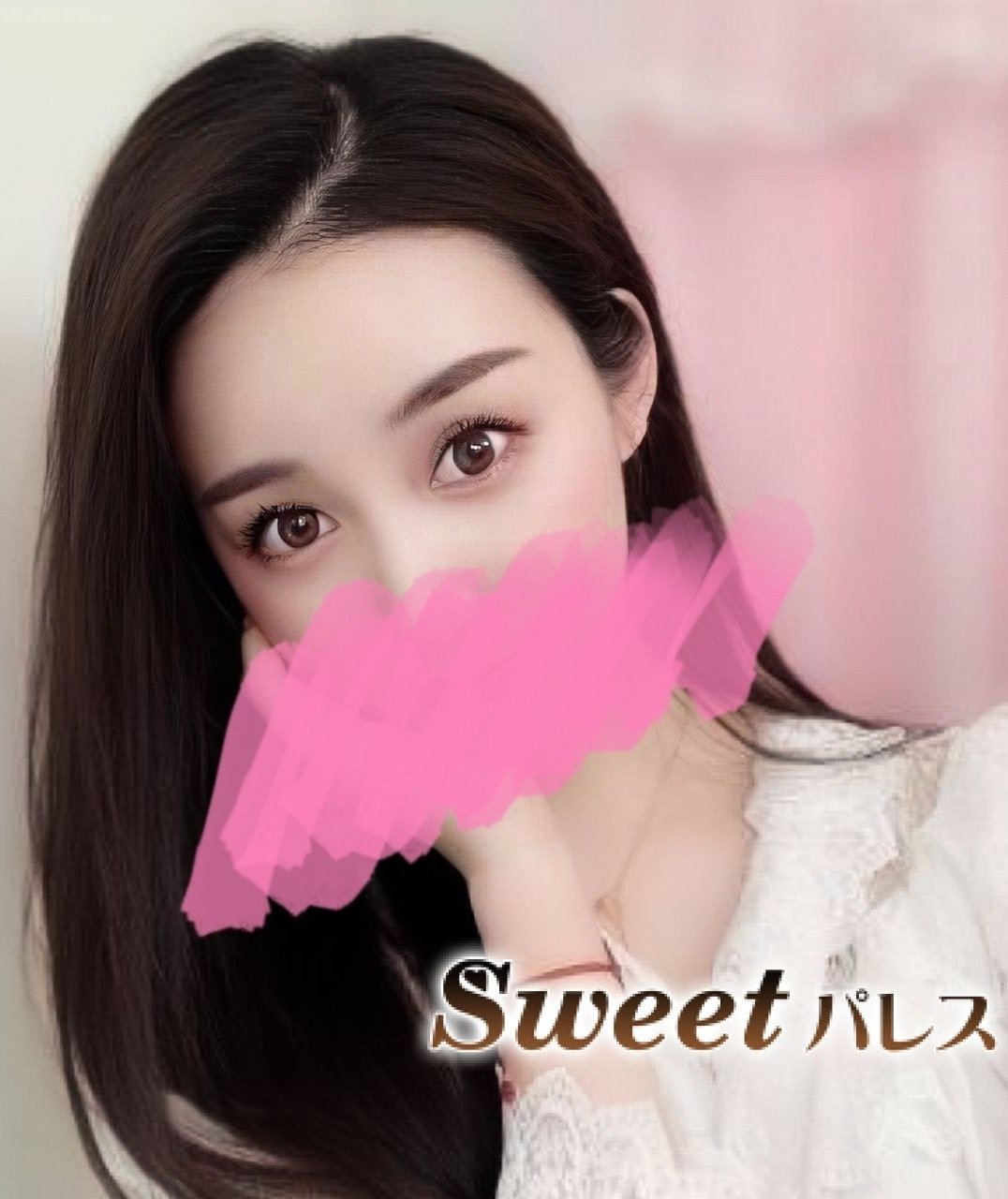 御徒町の「Sweet パレス」電話番号:070-6639-6266