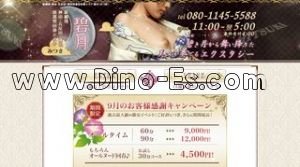 新橋の「碧月」電話番号：080-1145-5588